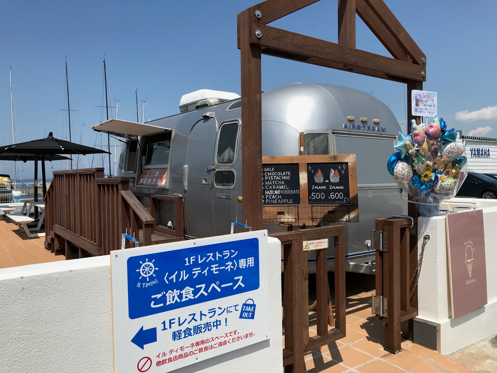 Toc Tooc ジェラテリア トクトック — photo 2