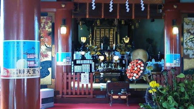 Shinobazunoike Bentendo