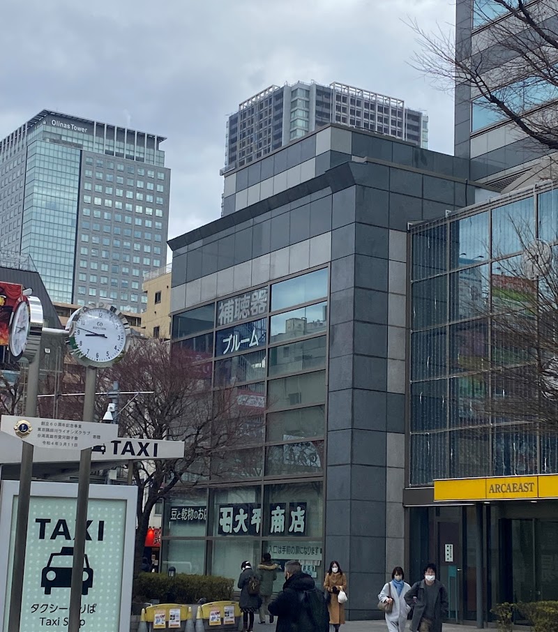 認定補聴器専門店 ブルーム 錦糸町店