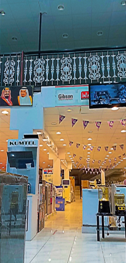 السلام اكسترا - صورة 2