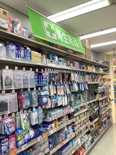 くすりの福太郎木場駅前店