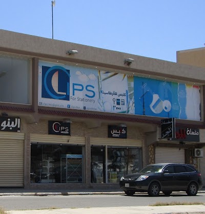 Photos of Kulbus Stationery