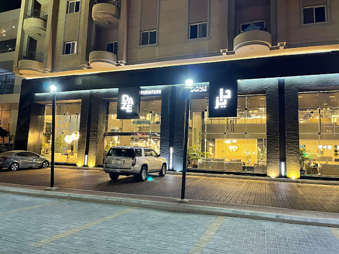 أبيات - صورة 3