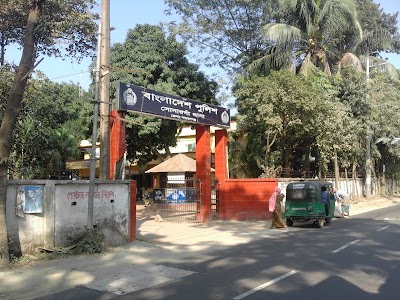 Photos of Sonargaon Police Station