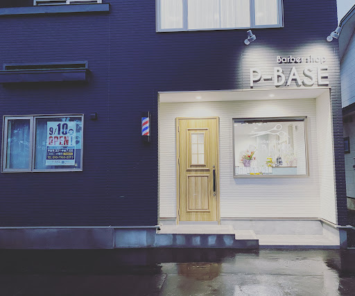 barber shop P-BASE