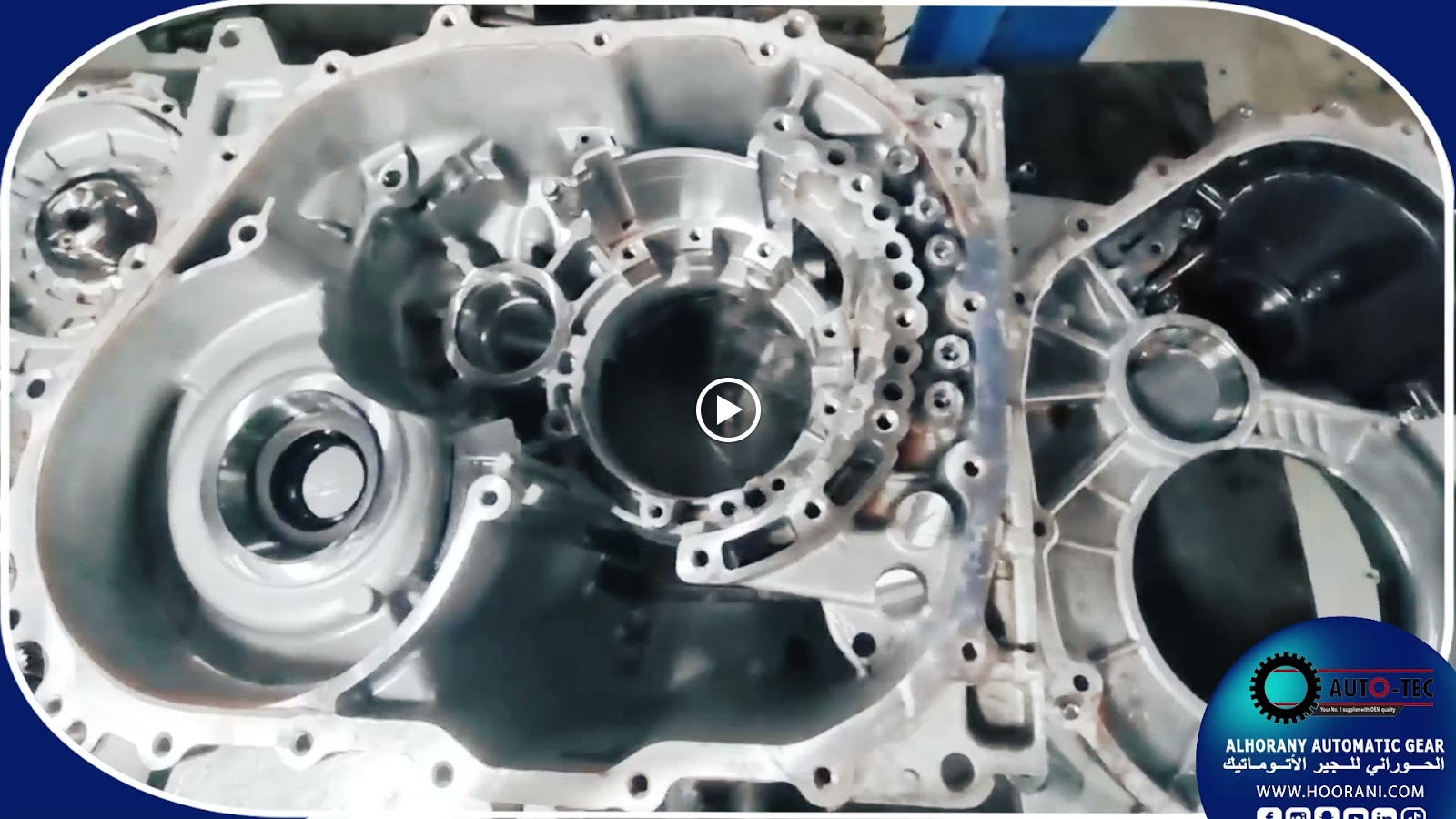 الحوراني للجير الأتوماتيك m8 - صورة 3