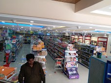 Bin Alim Mart sheikhupura