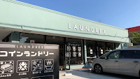 コインランドリーLaundrex 我孫子店