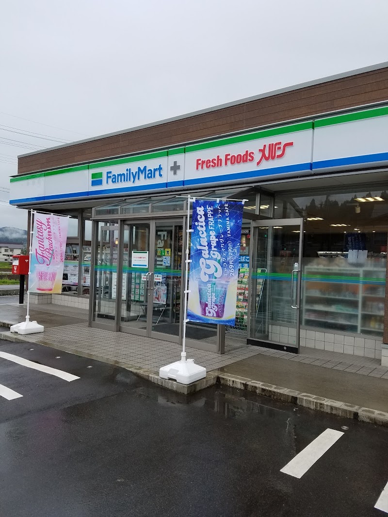 ファミリーマート メルシー川治店 新潟県十日町市北新田