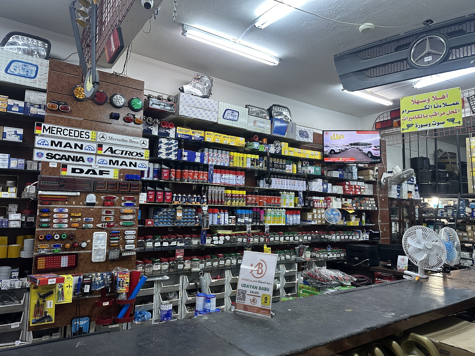 مجموعة نخبة المملكة لقطع الشاحنات - صورة 2