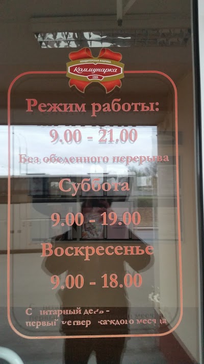 Photos of JV JSC Kommunarka