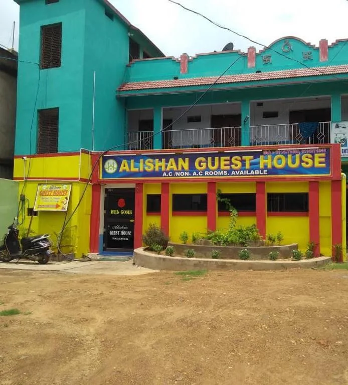 Alishan Guest House, Talcher