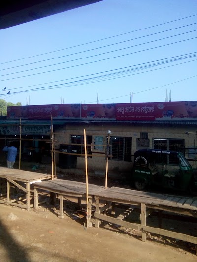 Photos of Nabanna Hotel & Restaurant
