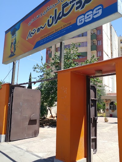Photos of Gardeshgar Cafe