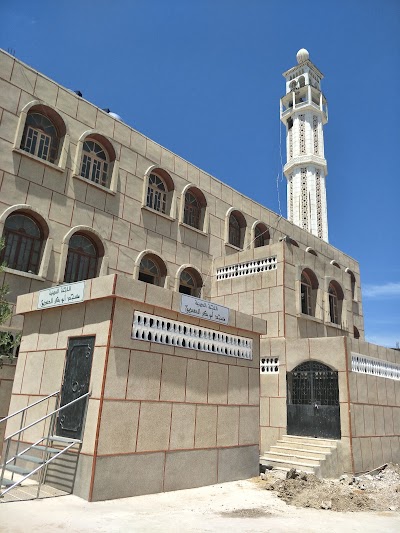 Photos of mosqu&eacute;e Abu Bakr Siddiq