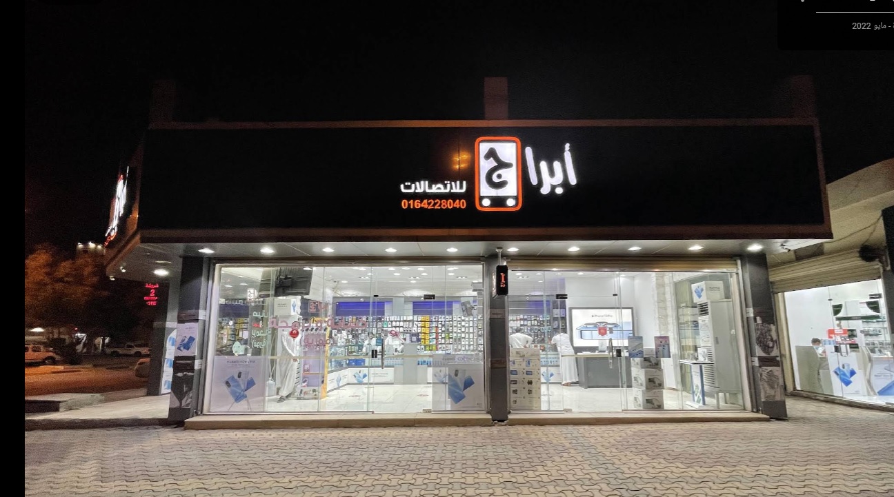 أبراج الكهرباء للتجارة - صورة 3