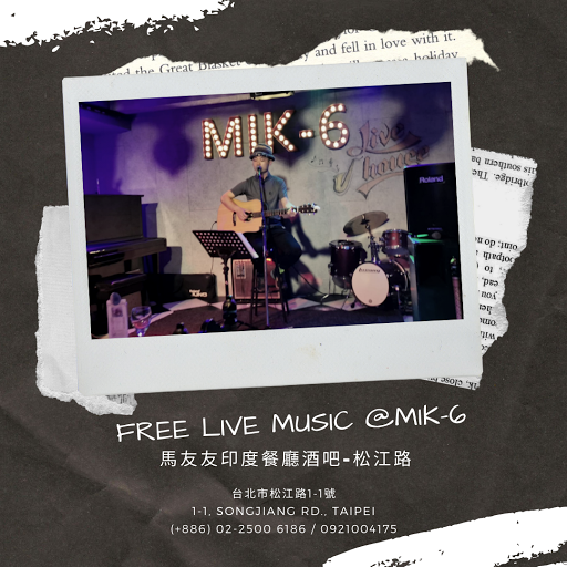 Arthur 許耀升 MIK-6 shisha restaurant bar & live house post image