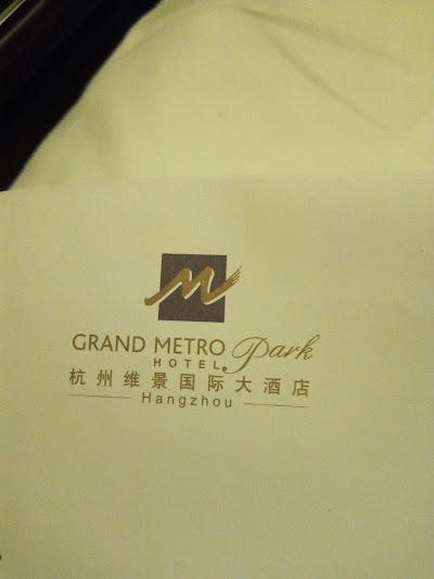 Photos of Hangzhou Grand Metropark Hotel