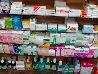 Photos of Hanaa Pharmacy