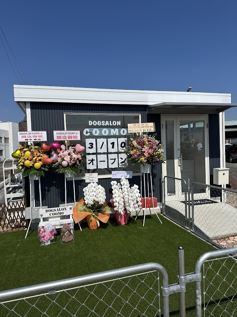 DOGSALON COOMO ドッグサロンクーモ