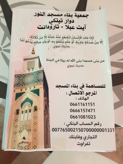Photos of المقهى الملكي