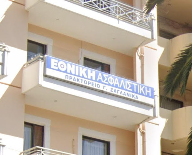 ΑΣΦΑΛΕΙΕΣ ΖΑΓΛΑΝΙΚΑ