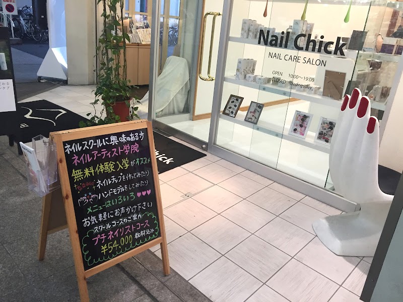 ネイルチックコウベ 銀天街店