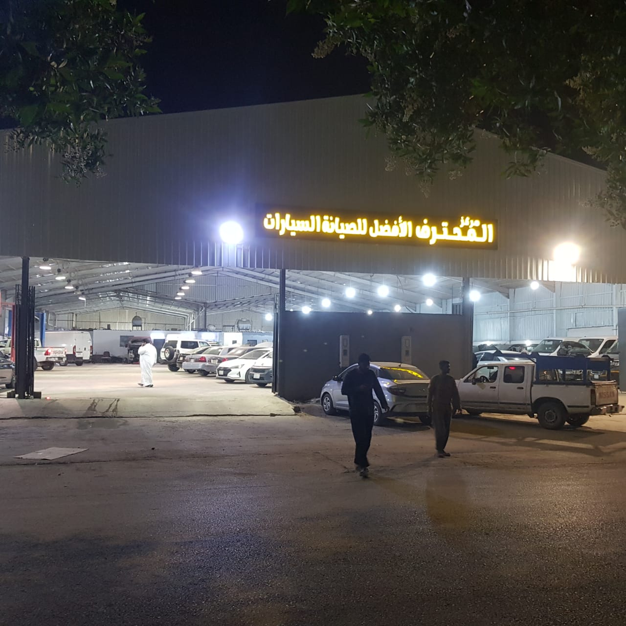 المحترف الأفضل لصيانة السيارات - صورة 2