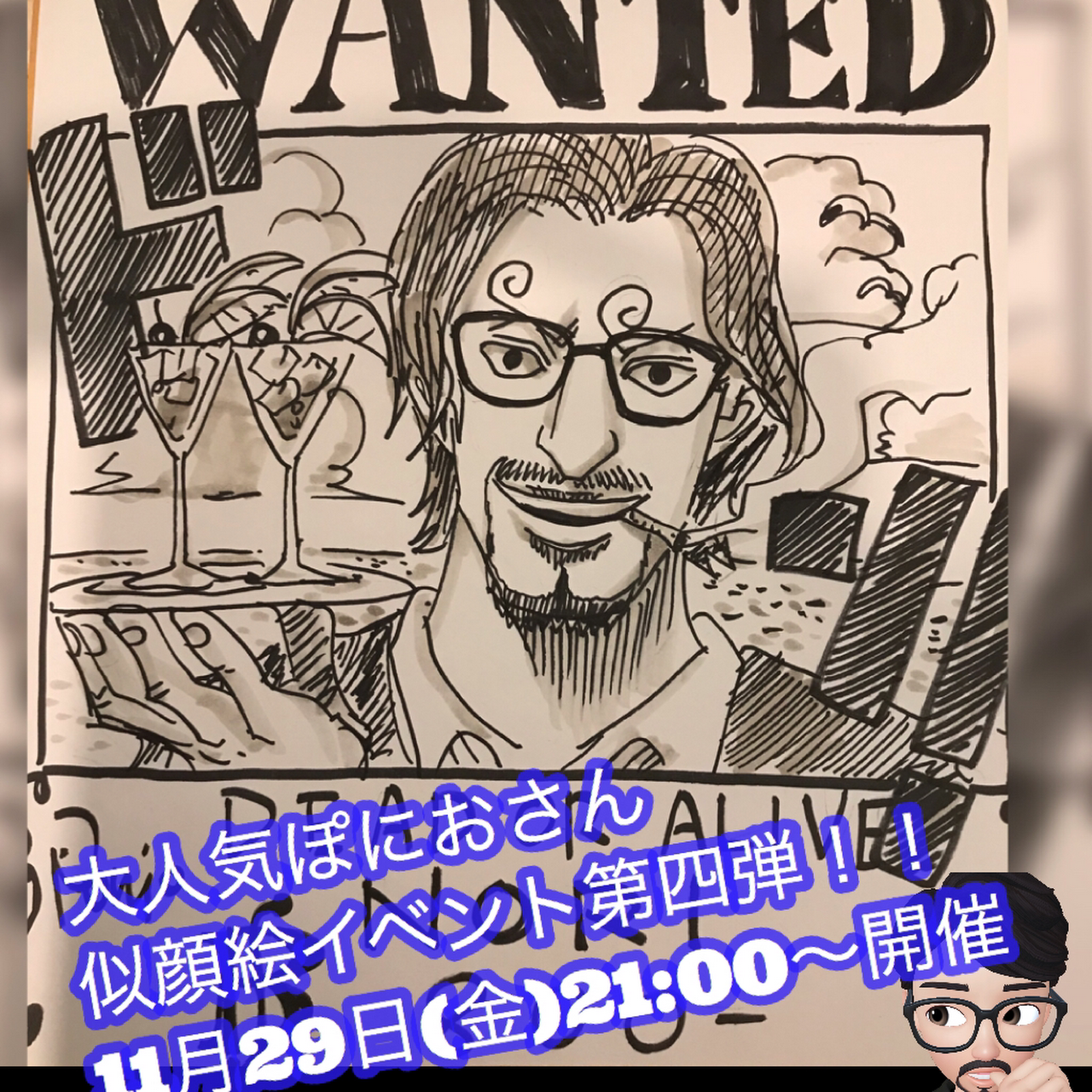Bar De Ibiza 名古屋市中区栄のカラオケバー
