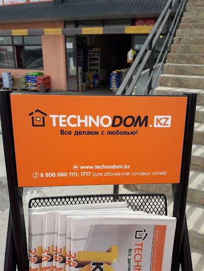 Photos of Technodom.kz