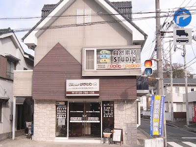 システムショップ萩原株式会社／金沢文庫店