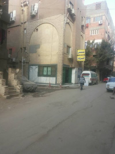 Photos of El Rowwad Hospital