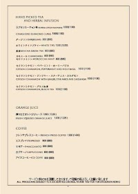 Stars’n Cacio Kyoto