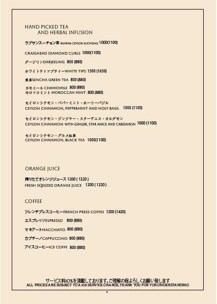 Stars’n Cacio Kyoto