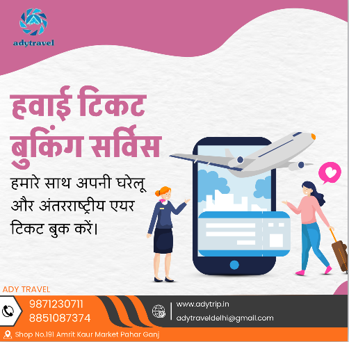 "Fly smart and save big with Adytravel's exclusive flight offers. Book now and enjoy incredible s…