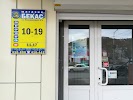 Магазин Бекас Петропавловск Камчатский Каталог Товаров