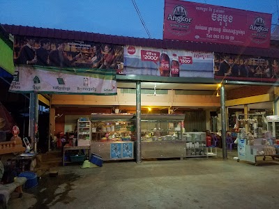 Photos of Chaktomuk Guest House & Restaurant