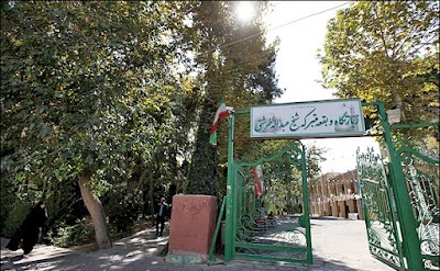 Photos of بقعه متبرکه شیخ عبداللّه طرشتى