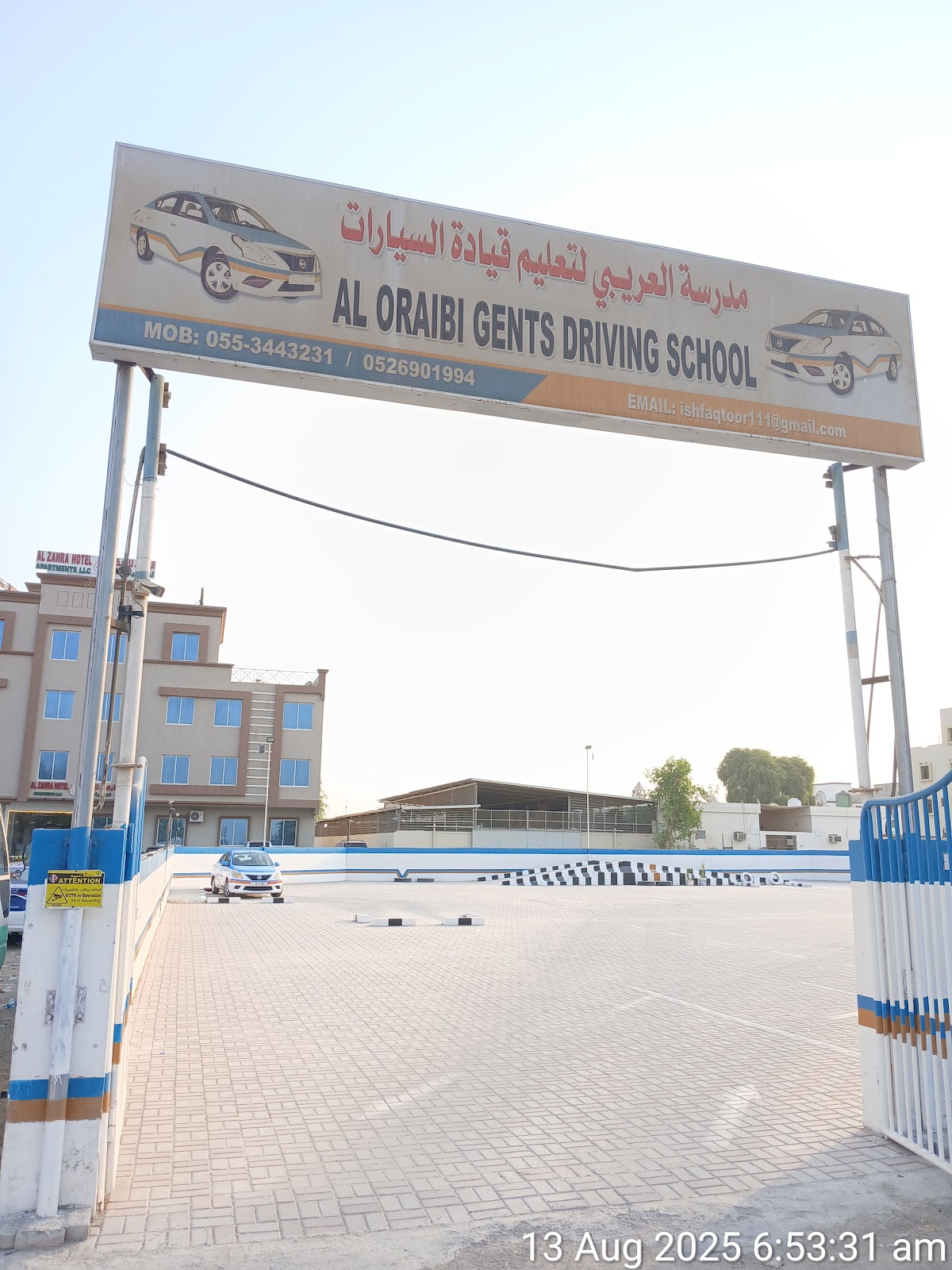 𝐀𝐥 𝐎𝐫𝐚𝐢𝐛𝐢 𝐆𝐞𝐧𝐭𝐬 𝐃𝐫𝐢𝐯𝐢𝐧𝐠 𝐒𝐜𝐡𝐨𝐨𝐥 - 𝐑𝐚𝐬 𝐀𝐥 𝐊𝐡𝐚𝐢𝐦𝐚𝐡 - صورة 4