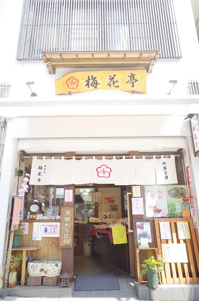 梅花亭 神楽坂本店