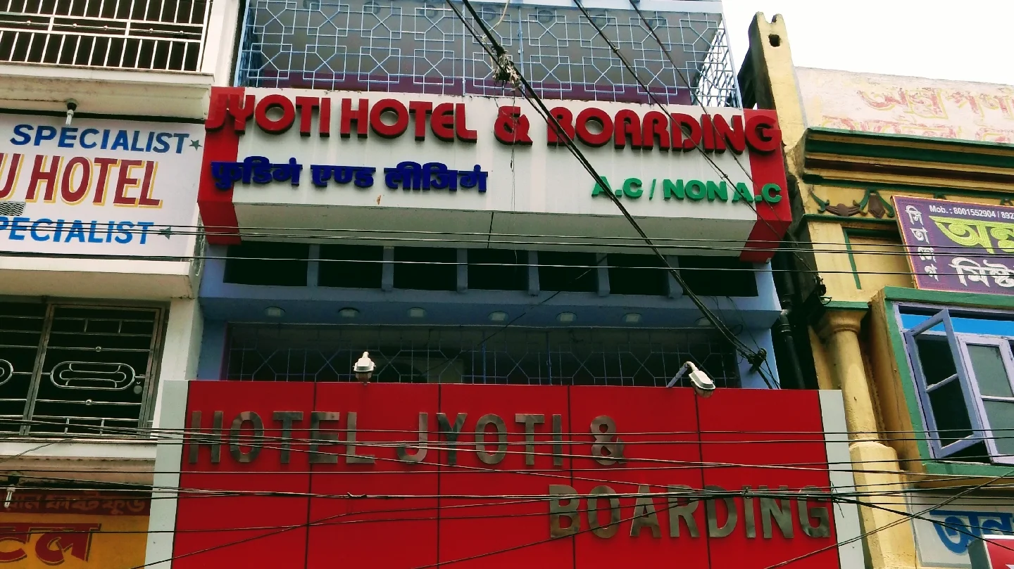 Jyoti Hotel & Boarding