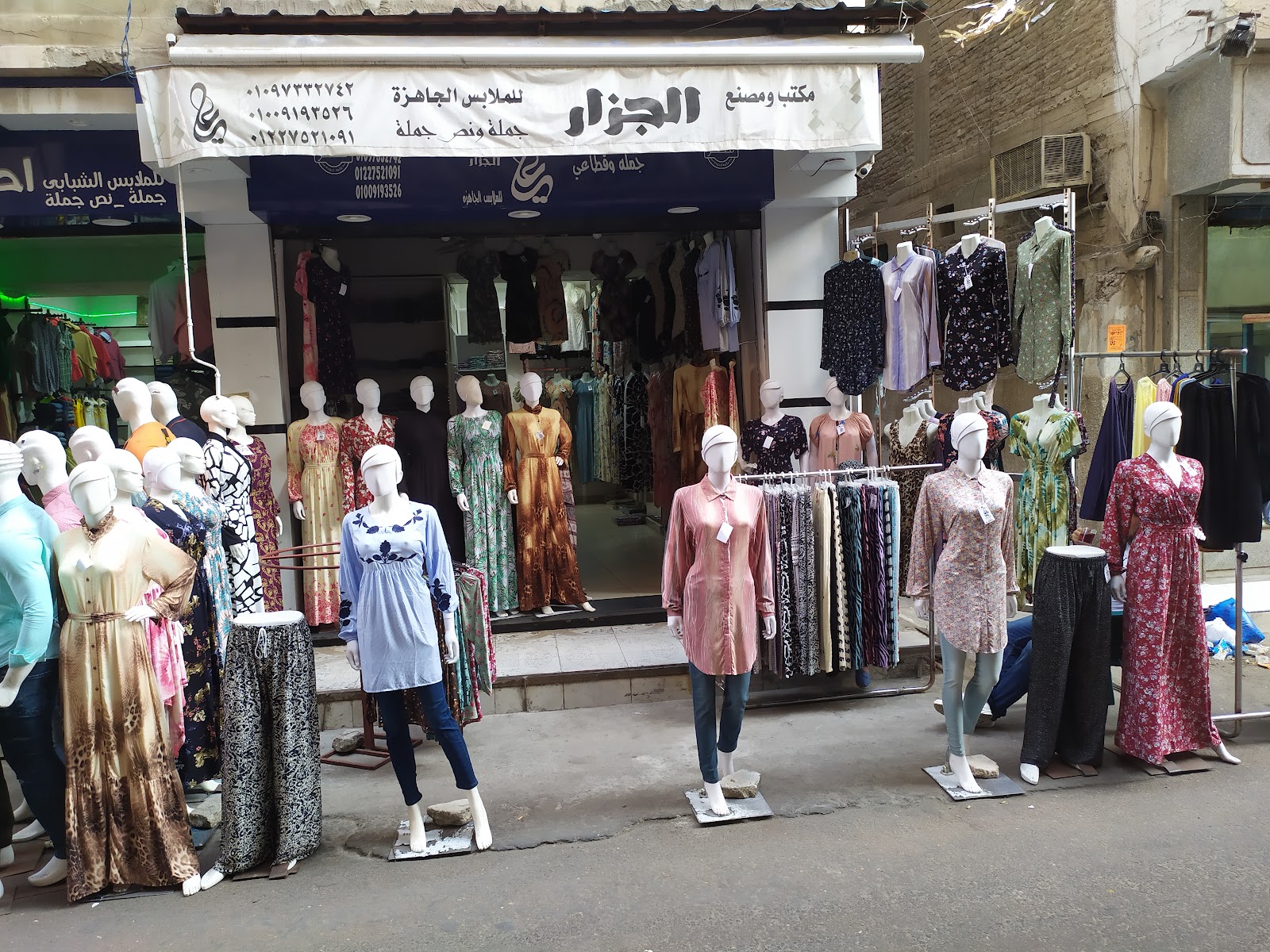 مصنع الجزار