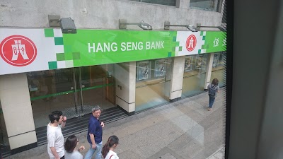 Photos of Hang Seng Bank