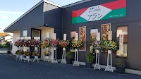 本場インドカレー アラン