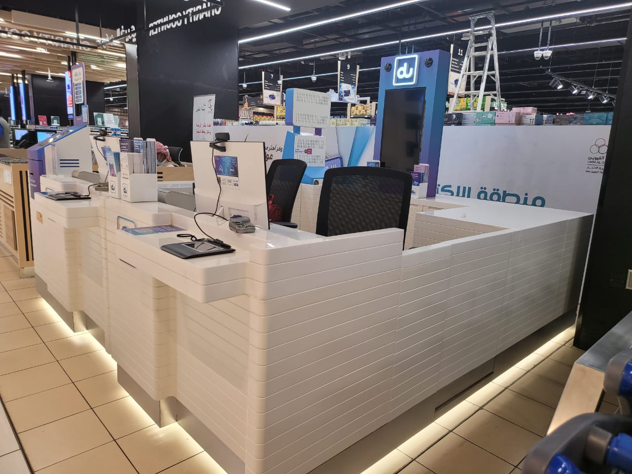 تعاونية الاتحاد أم القيوين - صورة 2