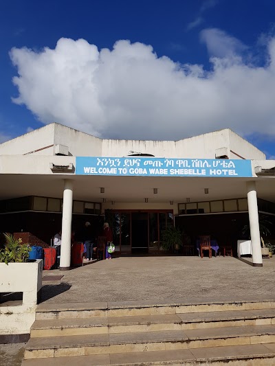 Photos of Goba Wabe Shebelle Hotel