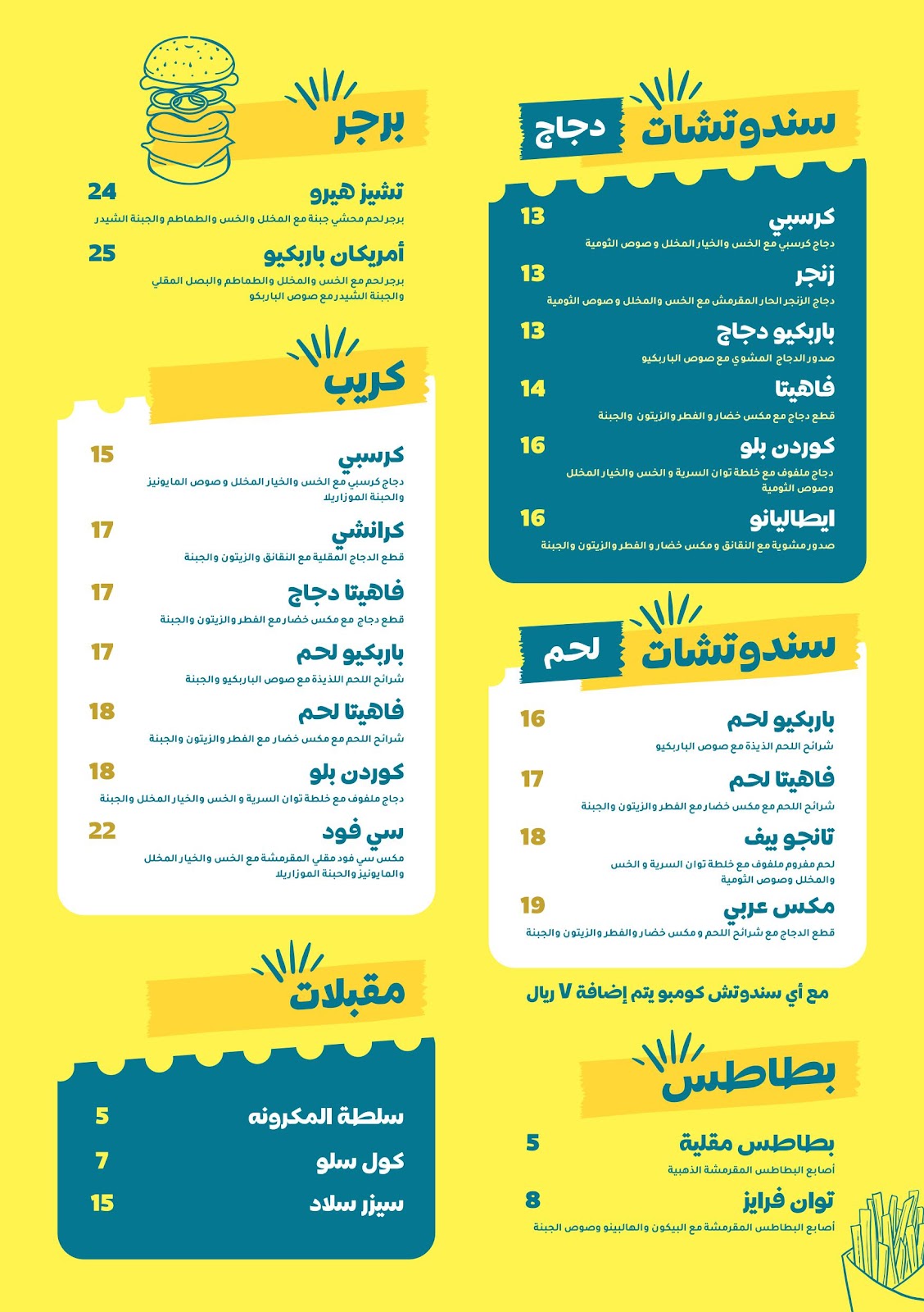 توان عنيزة - صورة 2