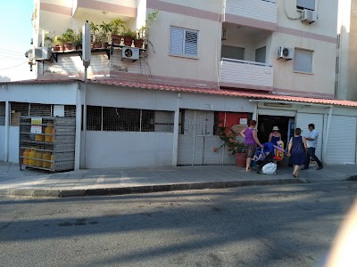 Photos of Petros Supermarket