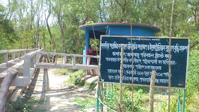 Photos of Haringhata Eco Tourism হরিণঘাটা ইকো টুরিজম