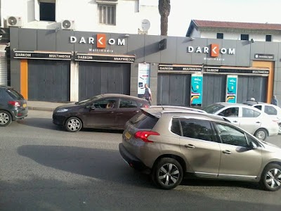Photos of Darkom Multimedia Kouba